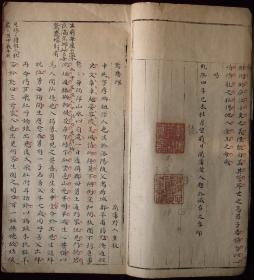 程派鸳鸯冢四平调曲谱_鸳鸯戏水(3)