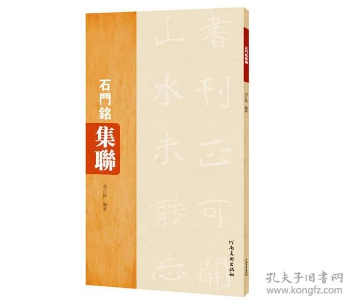 孙享林道德经曲谱_老子道德经图片(4)