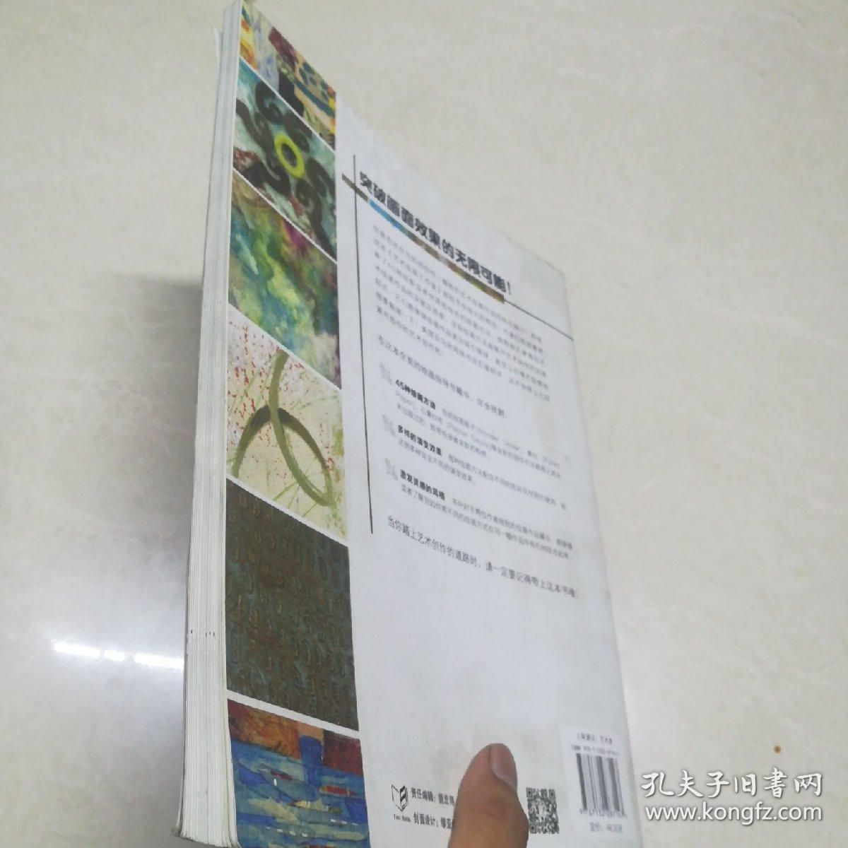 艺术绘画工作室:45个材料混搭的创意金点子