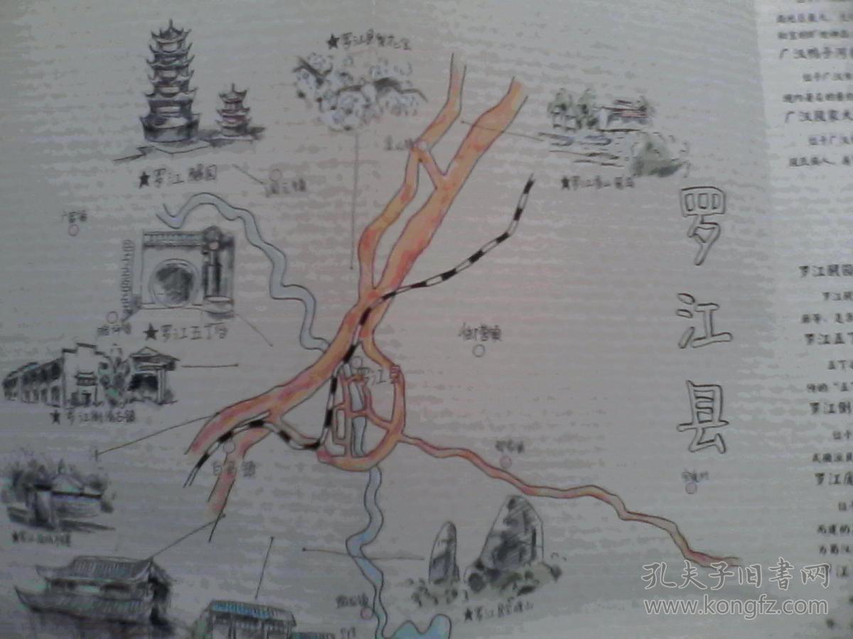 德阳森林文化手绘景点交通旅游图,手绘广汉旅游地图,手绘德阳旅游地图片
