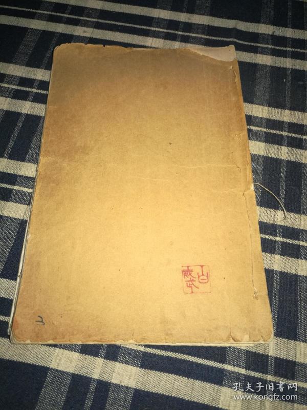 【新说西游记图像】清末印本,存87-92回一册是