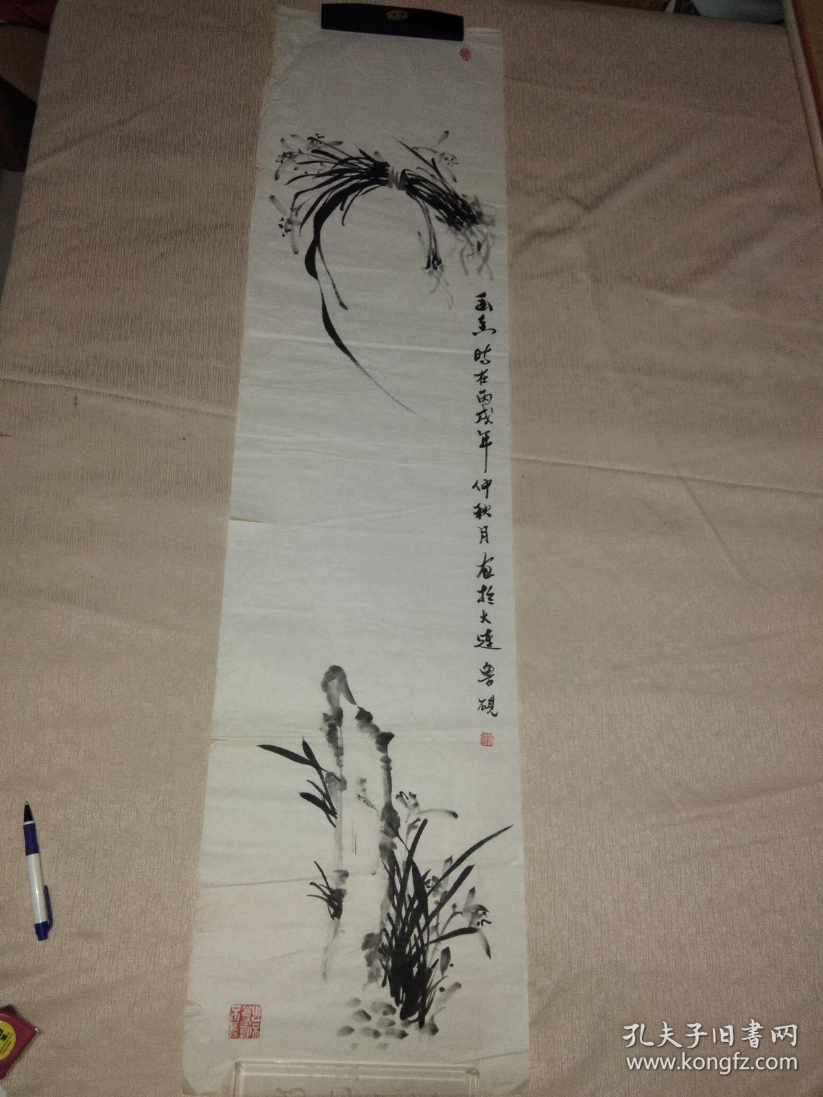 孙传基先生(笔名鲁砚)国画作品(7)