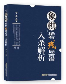 天谕拜无忧曲谱_天谕乐师曲谱(3)