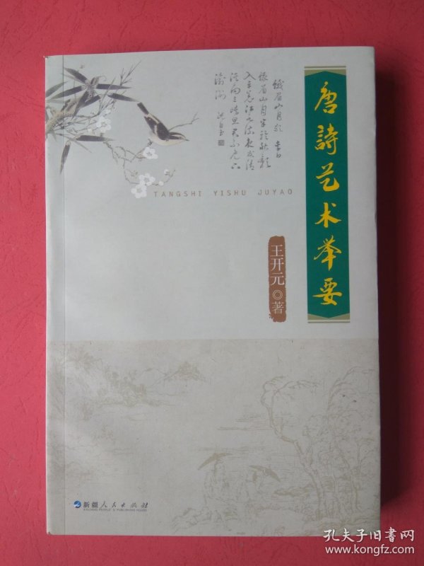 举什么闻名成语_成语故事简笔画