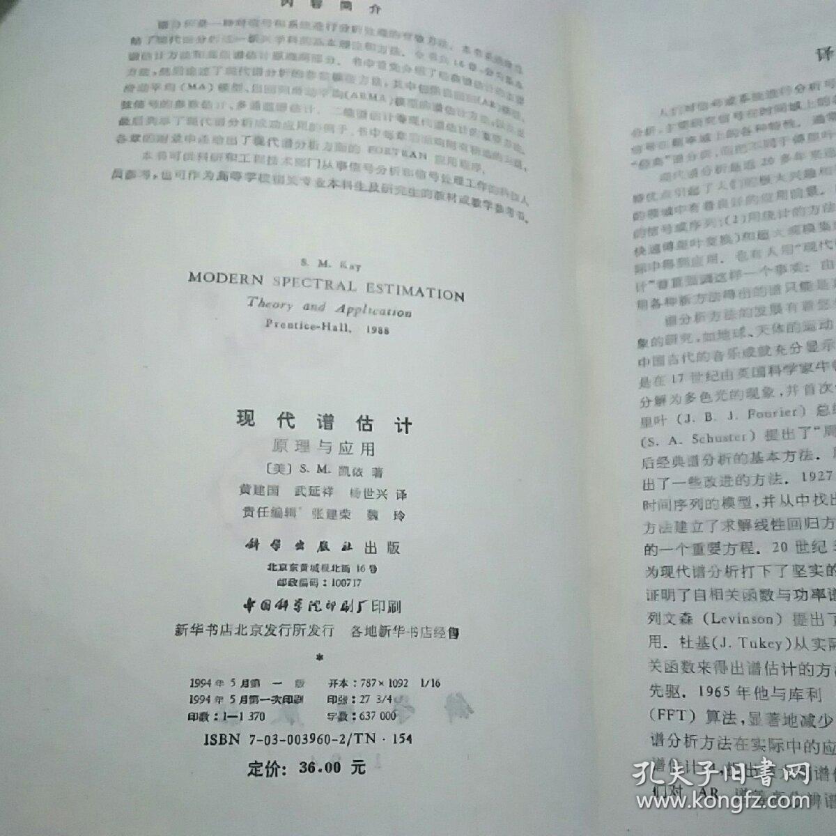 曲谱结构规律_原子结构示意图规律