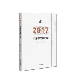 2019年中国微型小说排行榜_中国微型小说排行榜