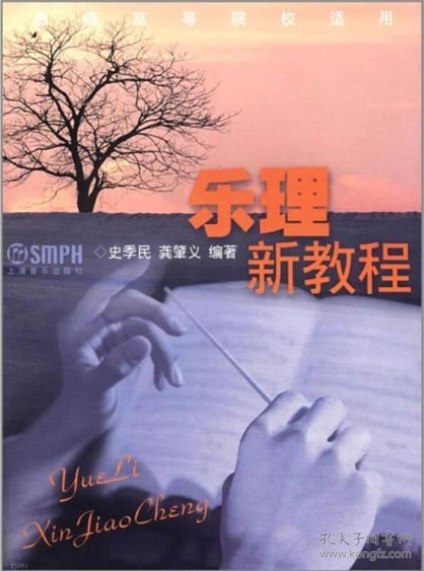 简谱知识视频_儿歌简谱(2)