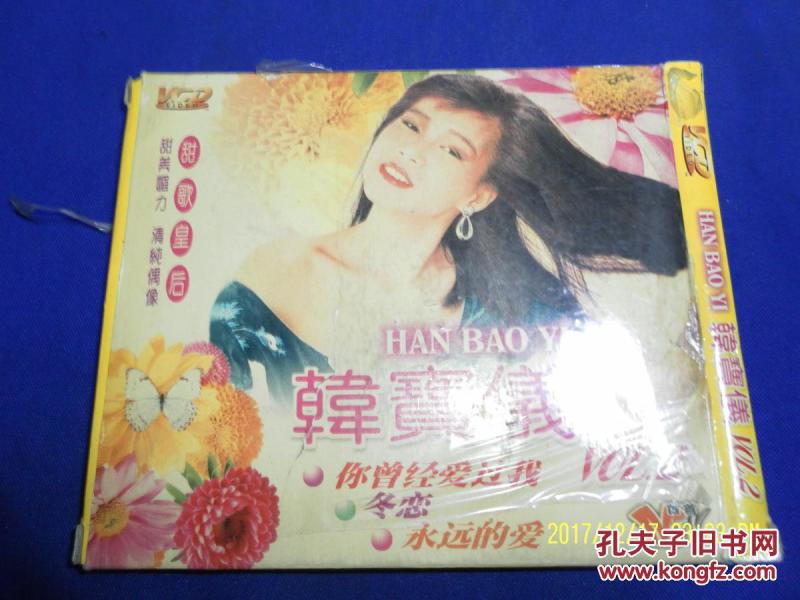 简谱难忘的初恋情人_初恋情人简谱