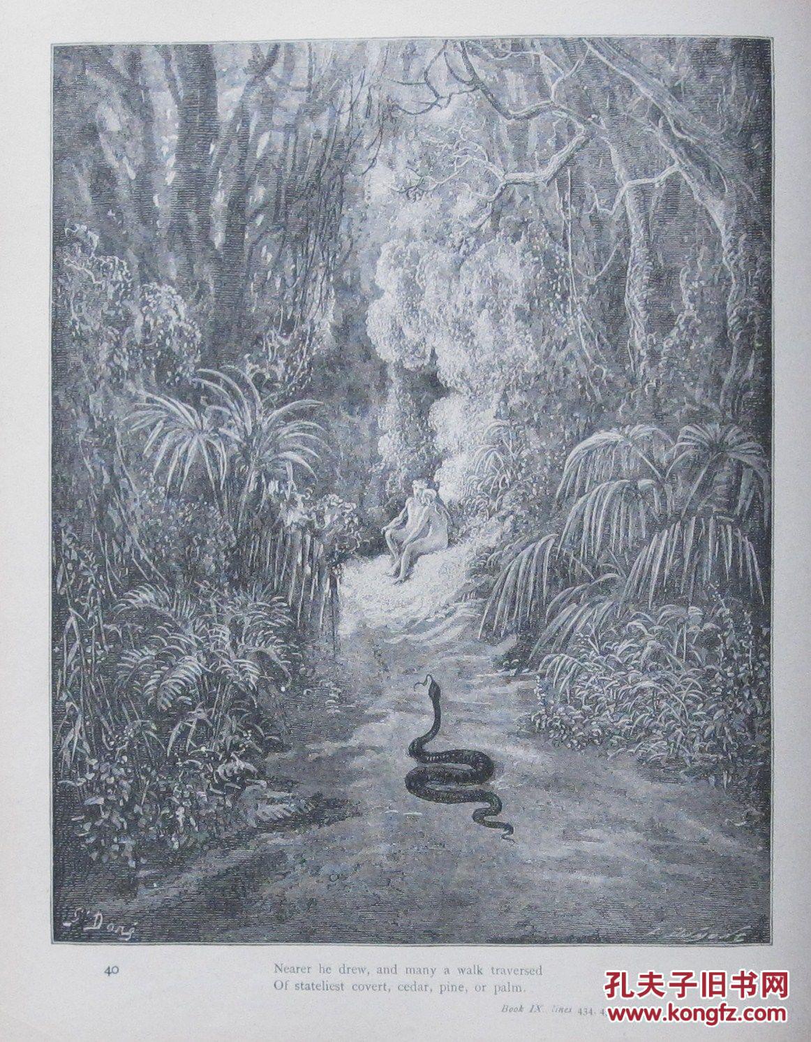 【图】【包邮】《 弥尔顿的失乐园 》古斯塔夫多雷刻版画插图精装本， 超大开版，PARADISE LOST 约1885年出版32x25.5cm