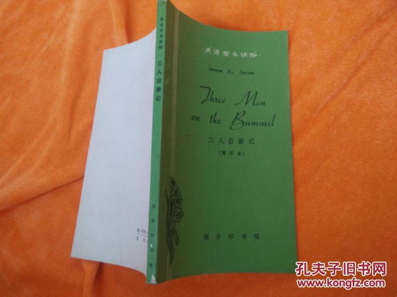 人口的英语怎么读_人口英语手抄报(2)