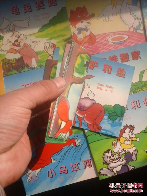 儿童彩色故事 小画册 27本合售