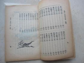 成语什么郎顾曲_成语故事简笔画