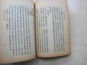 成语什么郎顾曲_成语故事简笔画