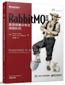二手正版RabbitMQ实战:高效部署分布式消息队列 (美)维德拉 电子