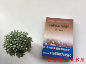 五味什么成语_五味子长什么样子图片