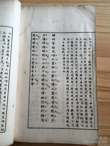 宫调的曲谱_钢琴简单曲谱(3)