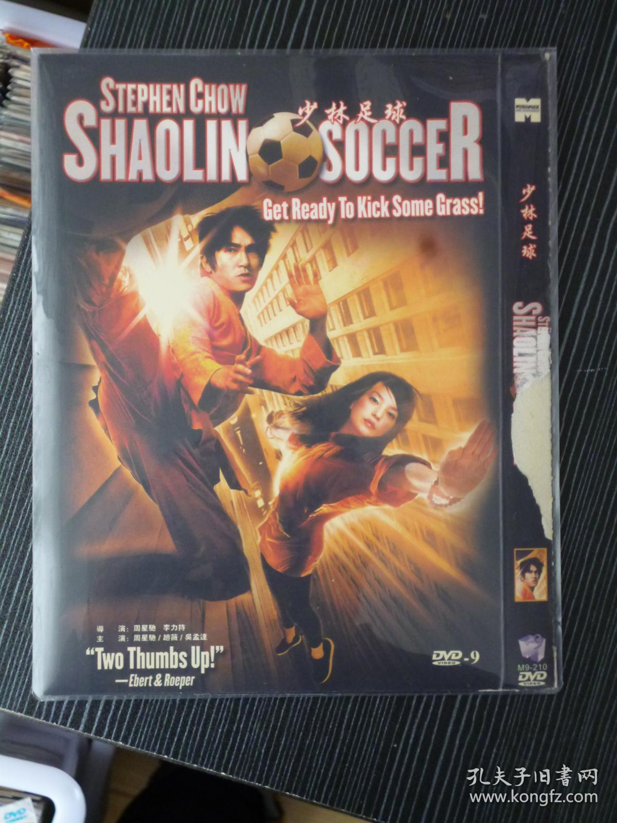 D9 少林足球 导演: 周星驰 1碟 版本配置: 1区版