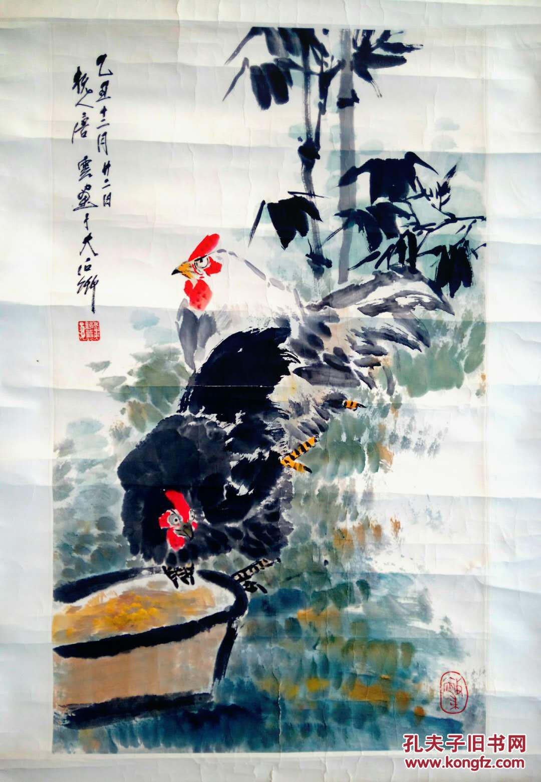 唐云款大吉图原装裱镜心有上款画芯94x57