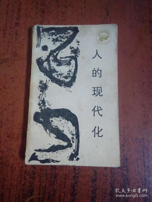 小字辈曲谱_画报小字辈图片(2)