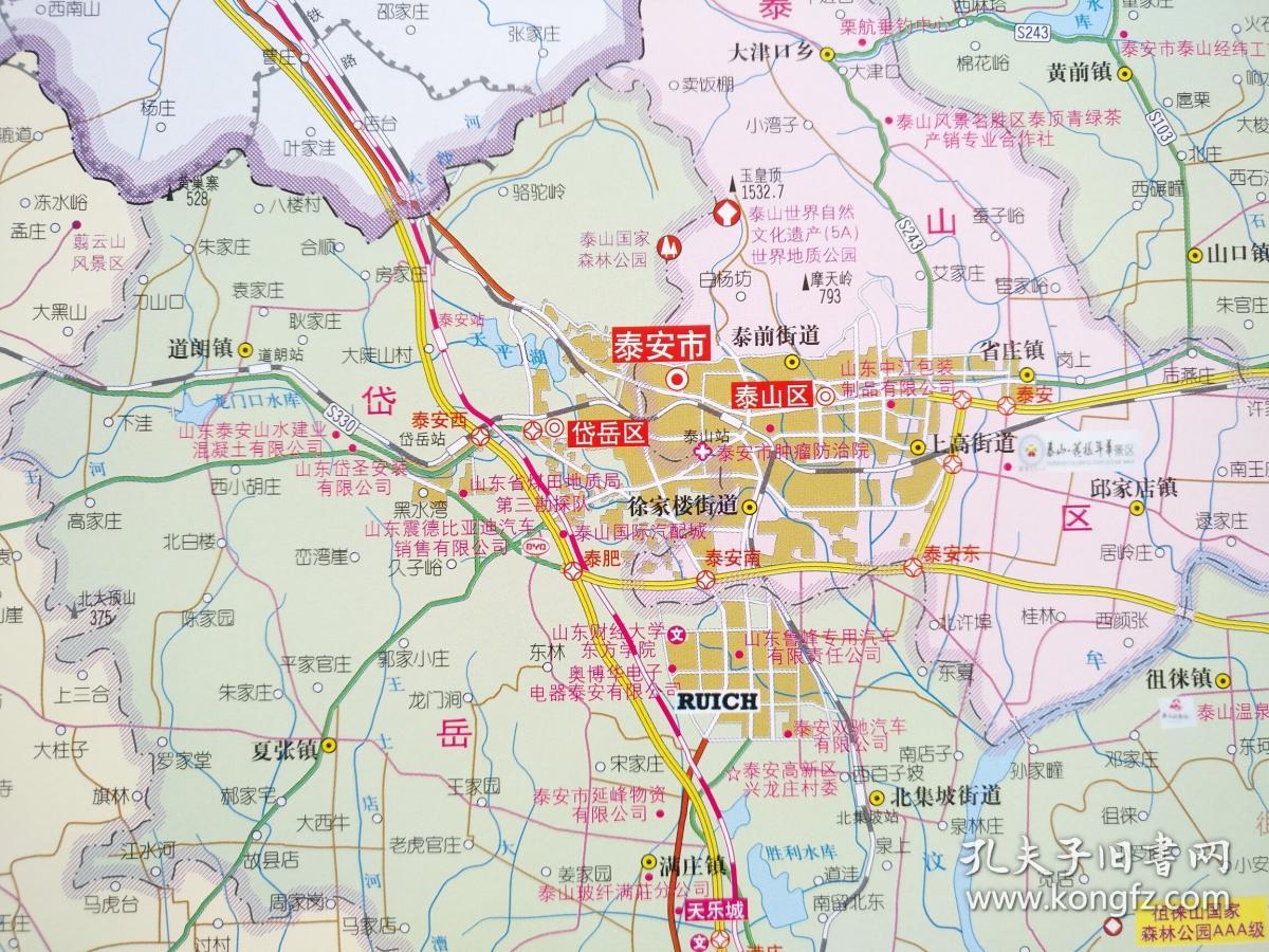 泰安市交通旅游图 泰山地图 泰山市地图 泰山交通图