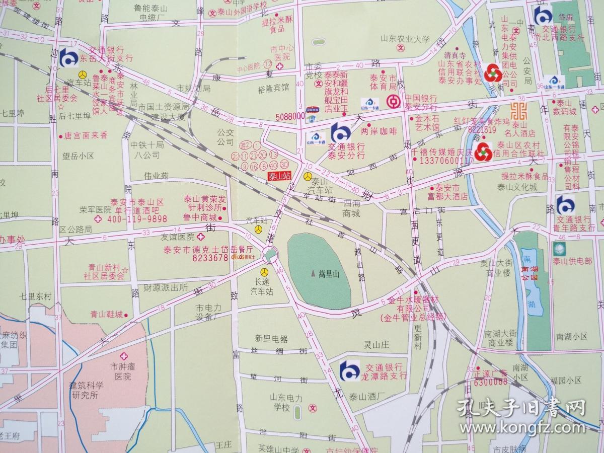 泰安市交通旅游图 泰山地图 泰山市地图 泰山交通图