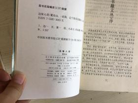 都市人口集中作文_作文书信格式图片(3)
