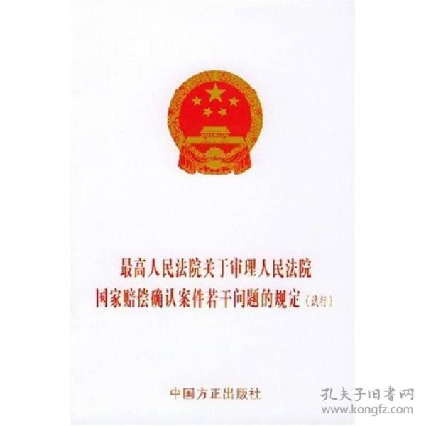 最高法院关于审理社会保险 关于审理社保行政