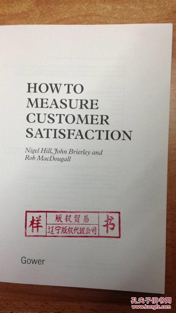 How to Measure Customer Satisfaction 如何衡