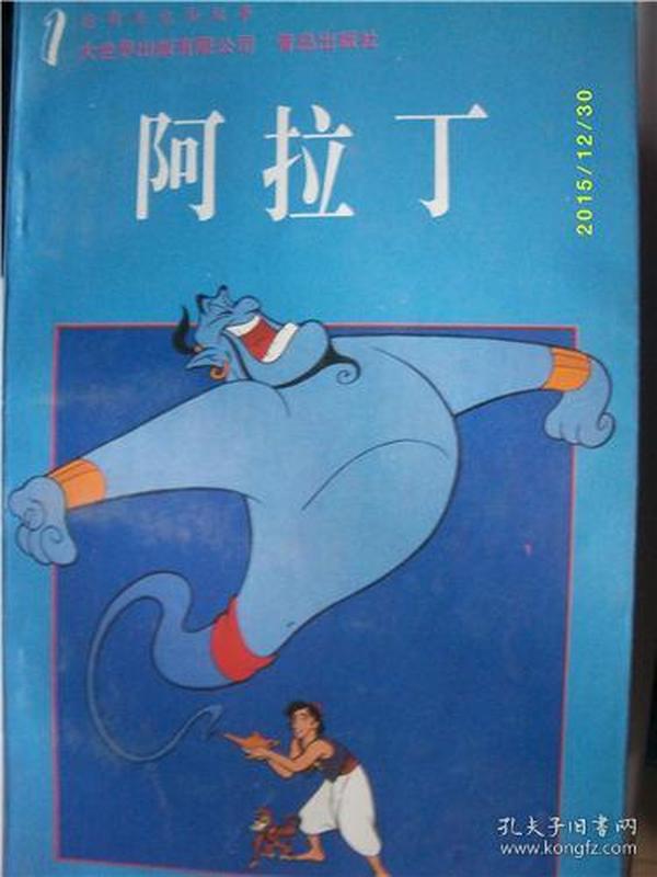 p4YBAFvG8nqALAuYAABcnwAXlXI435_n.jpg