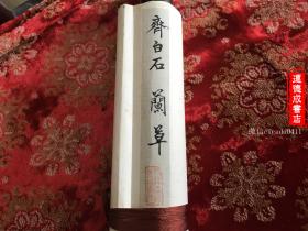 青海绒业集团董事长