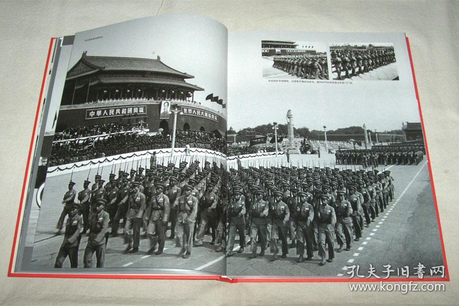 大阅兵1949至1999年国庆13次阅兵图片纪实8开硬精装