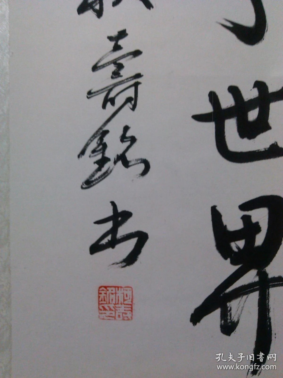 成语尺什么言_成语故事手抄报