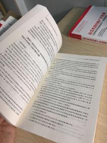 建筑施工企业工程合同风险管理法律实务