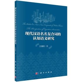 复合词老总_老总办公室图片