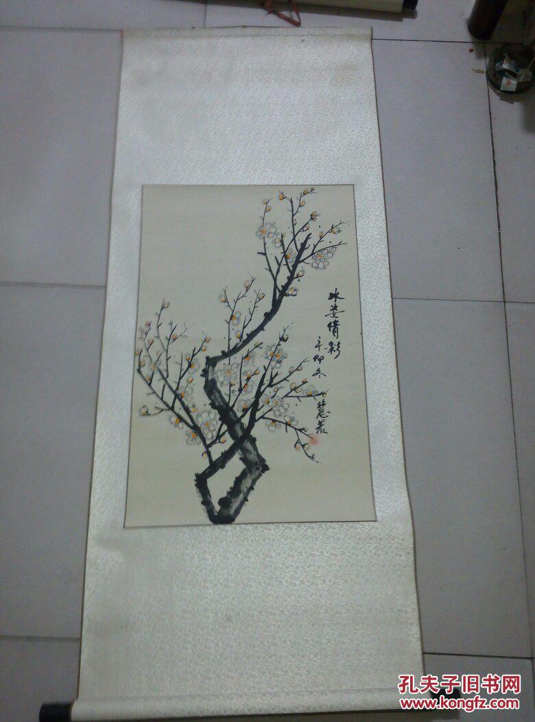 原装原裱手绘梅花一副//落款王慧若 拍品编号:30264822