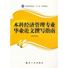 关于gdp的本科毕业论文_本科毕业证书(3)