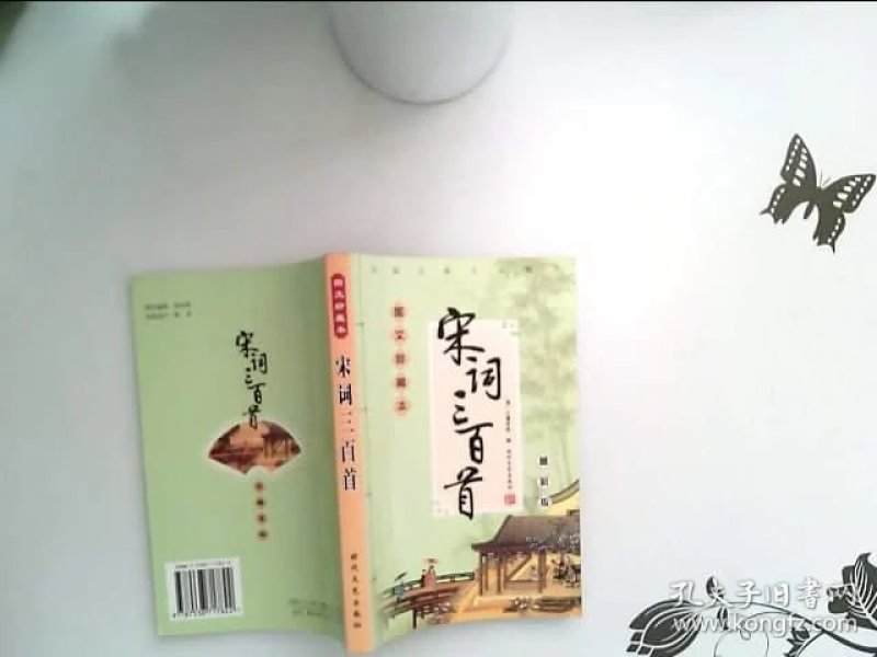 为什么要学习中华传统文化文字版 p4YBAForjISAJloGAABQJWd96Dw532_n.jpg