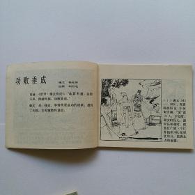 二和五之间成语是什么_魂啥不舍是什么成语(2)