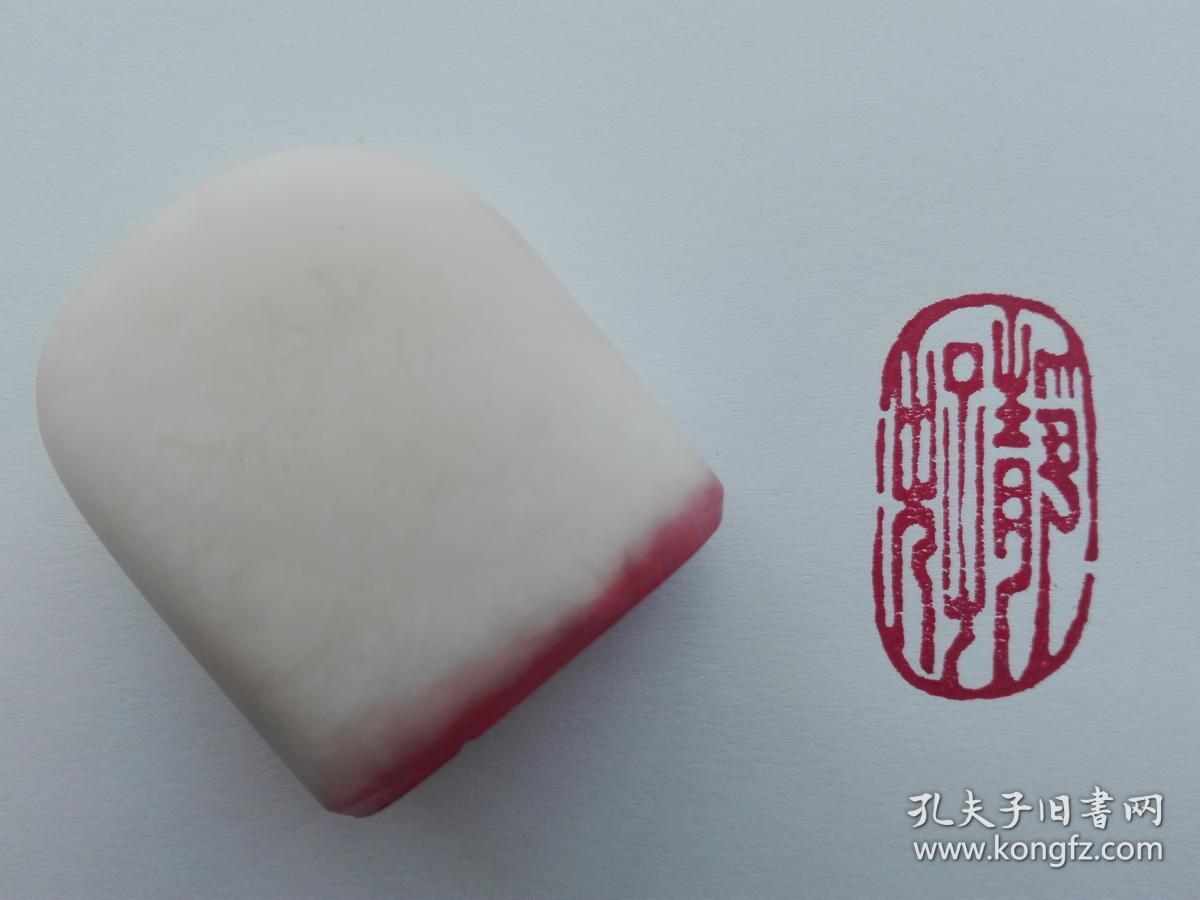 【篆刻印章闲章 手工篆刻成品书画书法藏书纯手工篆刻 --静好】赠送