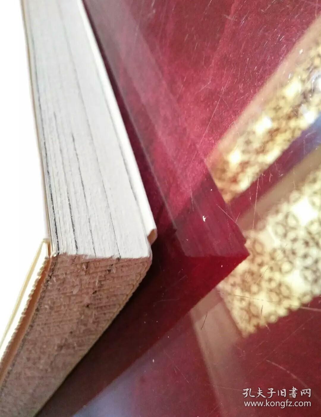 古法今韵 毛边书 特低价100