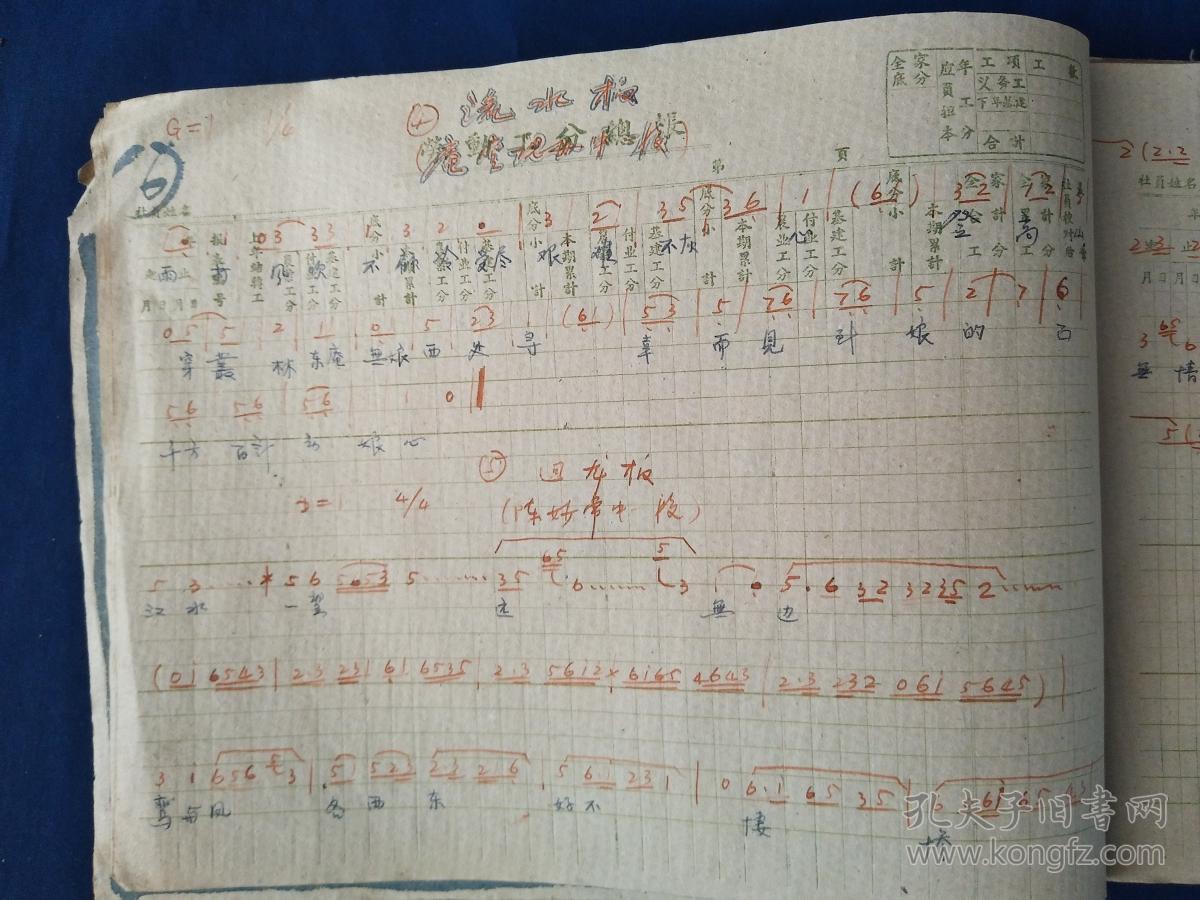 手机写曲谱_钢琴简单曲谱