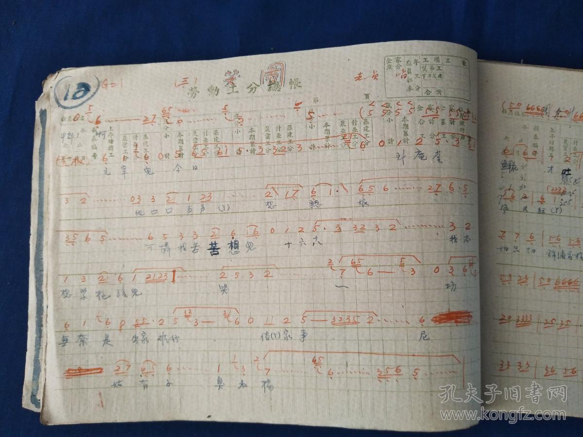 桂林彩调四平腔曲谱歌曲谱_桂林山水图片(2)