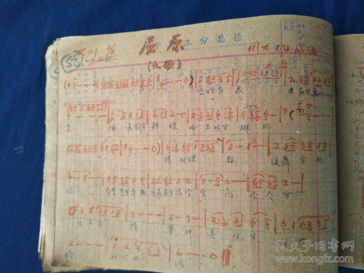 桂林彩调四平腔曲谱歌曲谱_桂林山水图片(3)