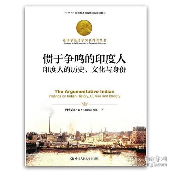 印度人口历史_为什么说 印度人无历史