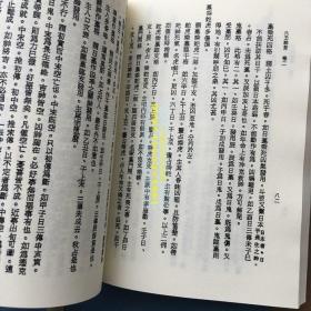 什么什么足赤成语_成语故事简笔画(4)