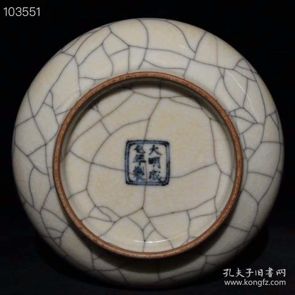 明成化哥窑弦纹瓶