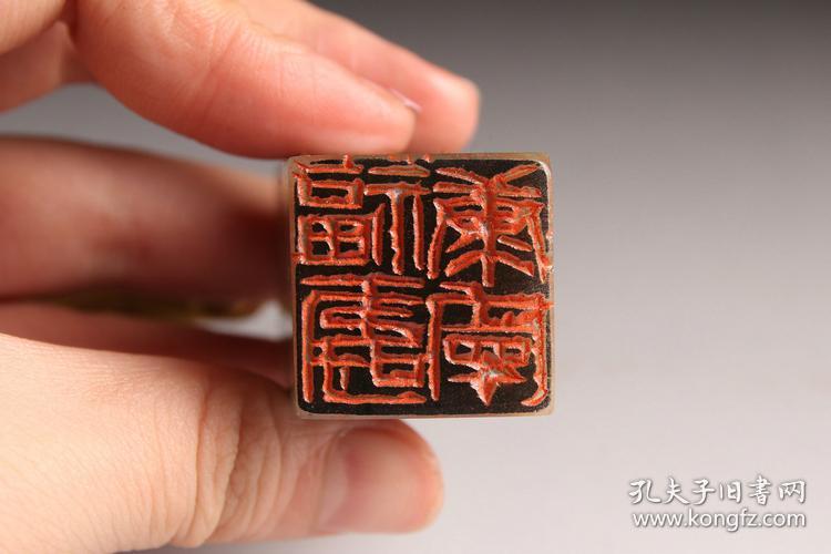 成品闲章福寿康宁书画藏书法毛笔国画押尾手工篆刻定制作印章赠送锦盒