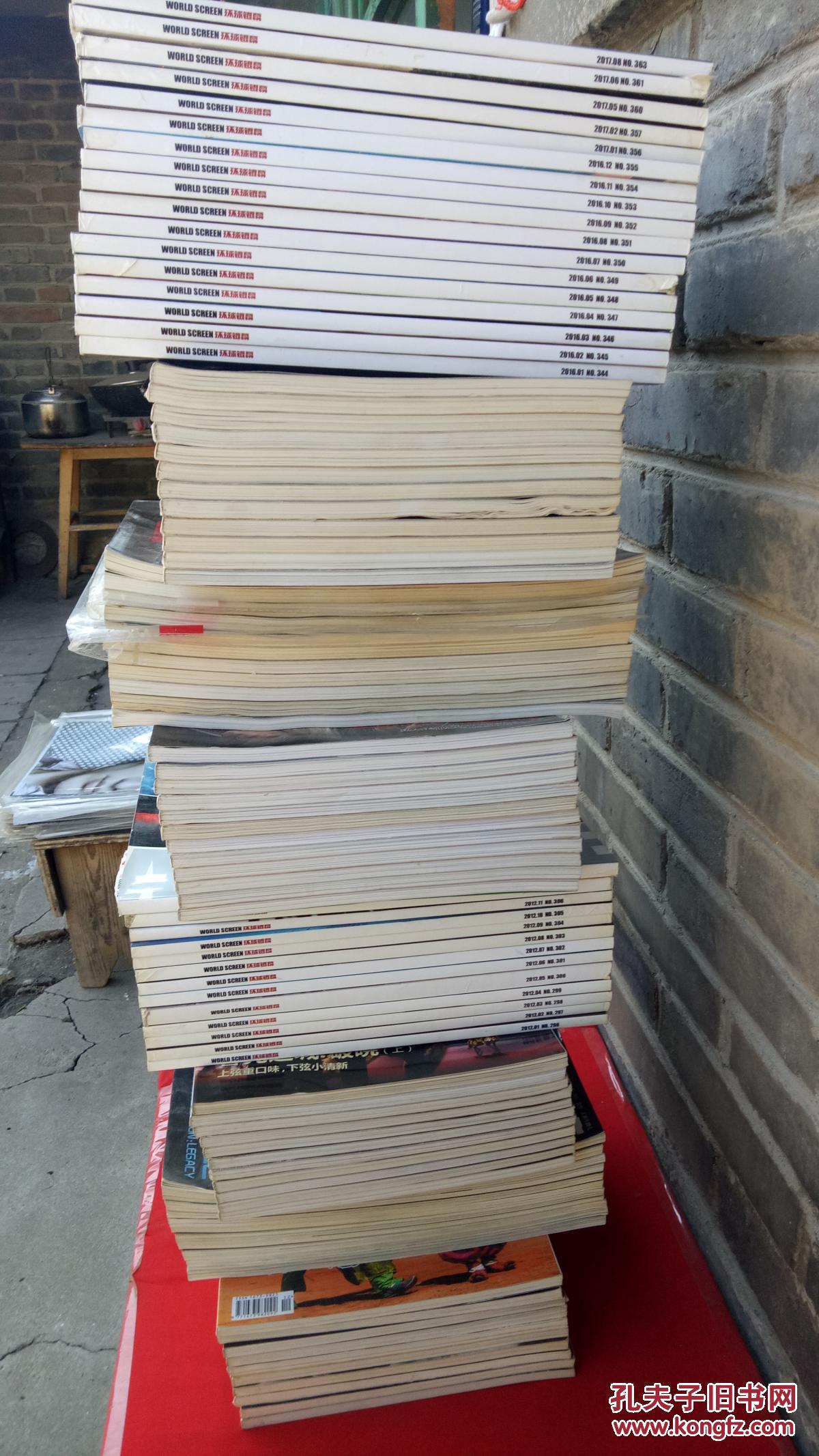 【图】环球银幕【2009、2010、2011、2012年