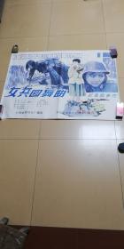 女兵圆舞曲    电影海报