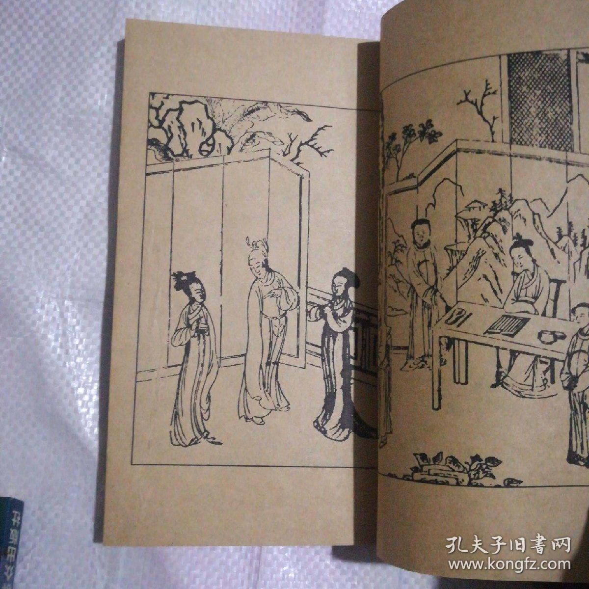 中国古代十大手抄本(插图本,十册全)